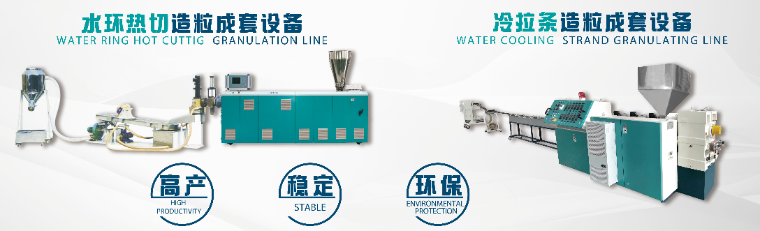 Pelletierungsmethoden für Extruder