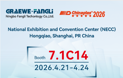 Willkommen am Stand von Fangli 7.1 Halle C14 auf der ChinaPlas 2026